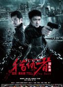 奸校花